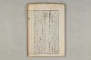 院政鎌倉時代の語法 834/1167