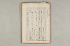 院政鎌倉時代の語法 836/1167