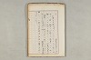 院政鎌倉時代の語法 841/1167