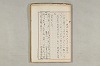 院政鎌倉時代の語法 842/1167