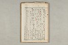 院政鎌倉時代の語法 851/1167