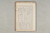 院政鎌倉時代の語法 861/1167