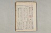 院政鎌倉時代の語法 863/1167