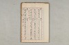 院政鎌倉時代の語法 867/1167