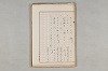 院政鎌倉時代の語法 870/1167