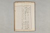 院政鎌倉時代の語法 871/1167