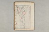 院政鎌倉時代の語法 876/1167