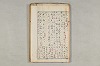 院政鎌倉時代の語法 877/1167