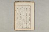 院政鎌倉時代の語法 880/1167