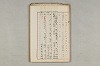 院政鎌倉時代の語法 881/1167