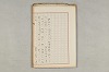 院政鎌倉時代の語法 882/1167