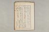 院政鎌倉時代の語法 884/1167