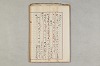 院政鎌倉時代の語法 890/1167