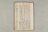 院政鎌倉時代の語法 892/1167