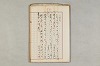 院政鎌倉時代の語法 894/1167