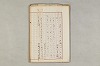 院政鎌倉時代の語法 899/1167