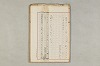 院政鎌倉時代の語法 904/1167