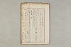 院政鎌倉時代の語法 905/1167