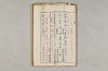院政鎌倉時代の語法 906/1167
