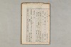 院政鎌倉時代の語法 908/1167