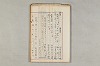 院政鎌倉時代の語法 909/1167