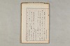院政鎌倉時代の語法 910/1167