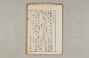 院政鎌倉時代の語法 911/1167