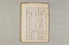 院政鎌倉時代の語法 912/1167