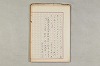 院政鎌倉時代の語法 913/1167