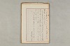 院政鎌倉時代の語法 914/1167