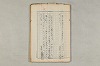 院政鎌倉時代の語法 918/1167