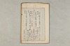 院政鎌倉時代の語法 919/1167
