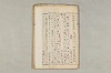 院政鎌倉時代の語法 924/1167