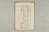 院政鎌倉時代の語法 927/1167