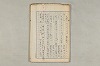 院政鎌倉時代の語法 929/1167