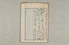 院政鎌倉時代の語法 931/1167