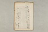 院政鎌倉時代の語法 934/1167