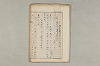 院政鎌倉時代の語法 936/1167
