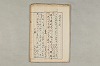院政鎌倉時代の語法 938/1167