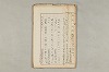 院政鎌倉時代の語法 939/1167