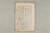 院政鎌倉時代の語法 940/1167