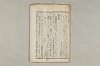 院政鎌倉時代の語法 943/1167