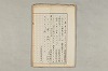 院政鎌倉時代の語法 944/1167