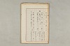 院政鎌倉時代の語法 945/1167
