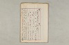 院政鎌倉時代の語法 948/1167
