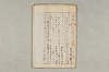 院政鎌倉時代の語法 949/1167