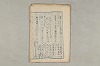 院政鎌倉時代の語法 952/1167