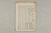 院政鎌倉時代の語法 953/1167