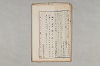 院政鎌倉時代の語法 955/1167