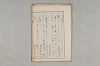 院政鎌倉時代の語法 956/1167